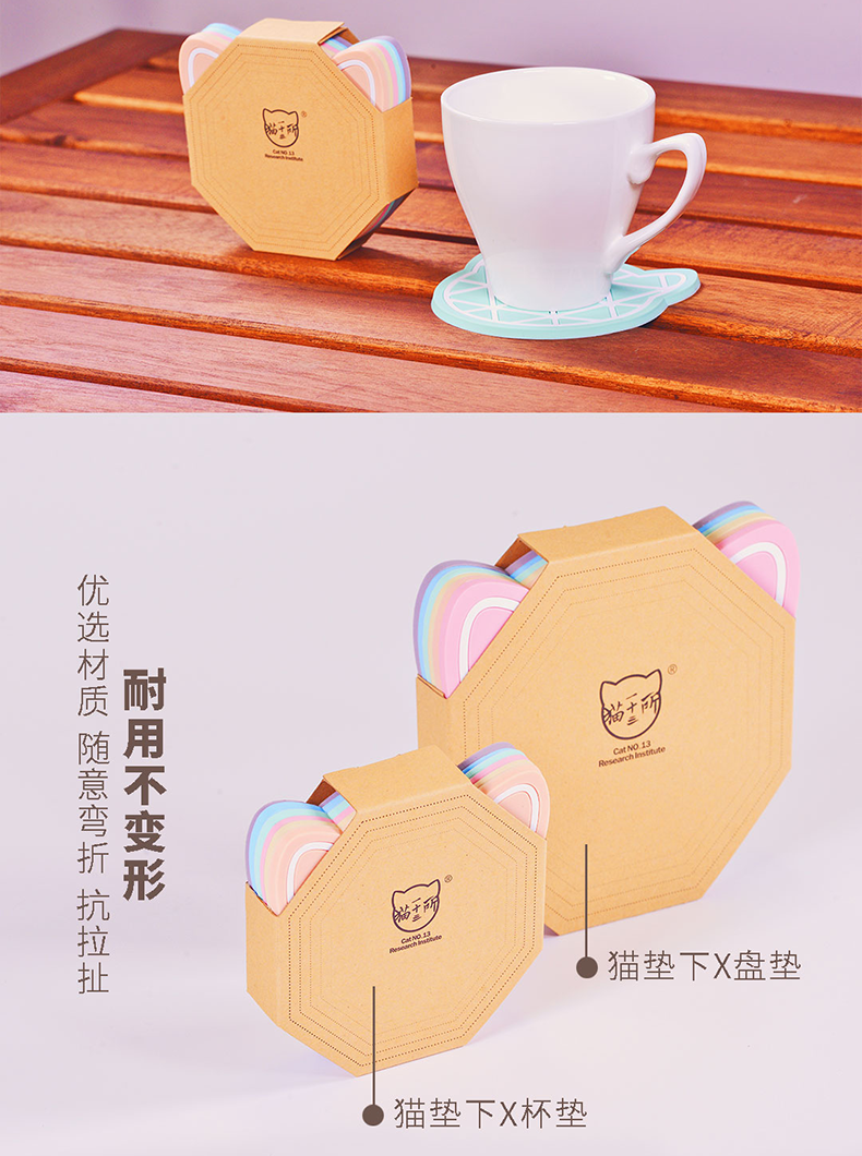 01猫垫下_05.png